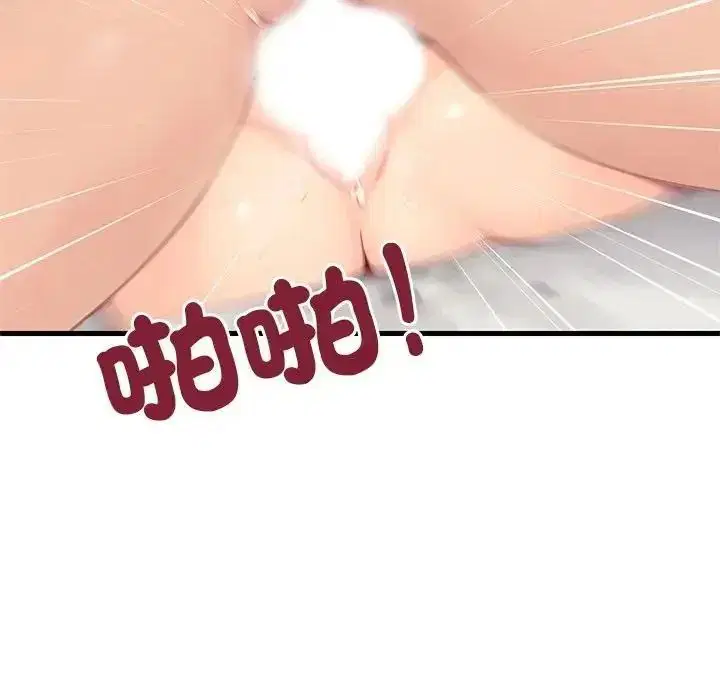 第8話 - 第106页