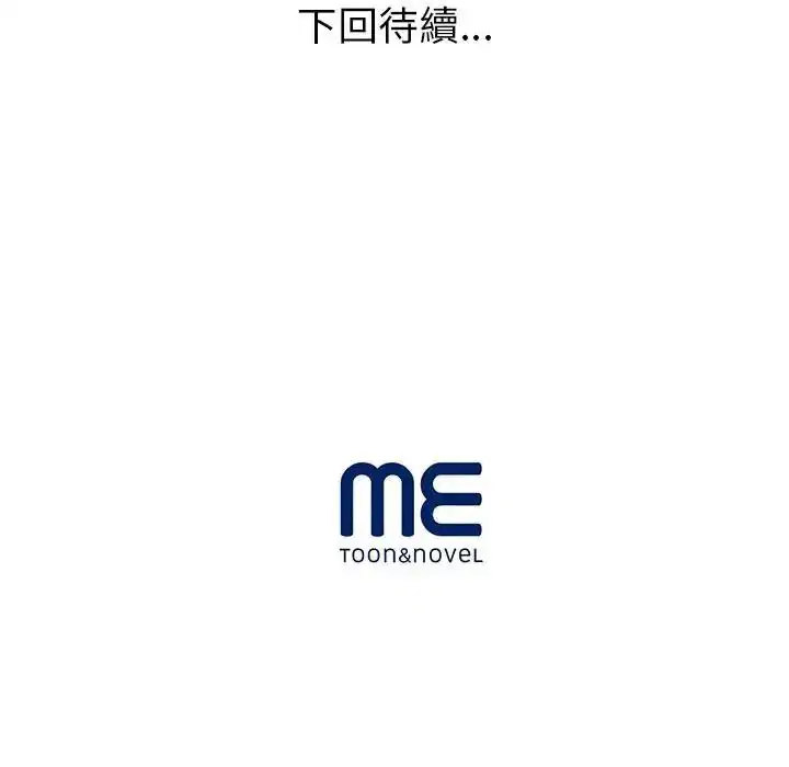 第8話 - 第112页