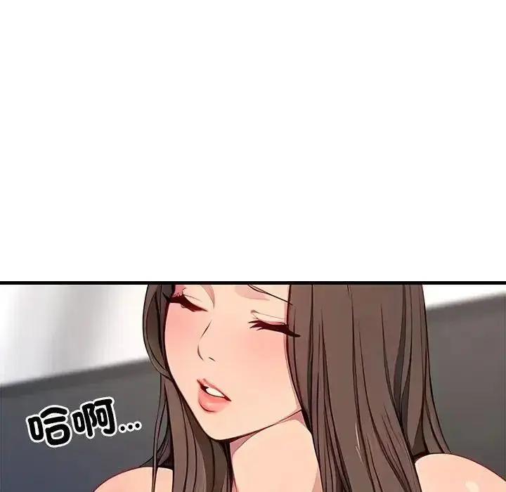 第8話 - 第53页