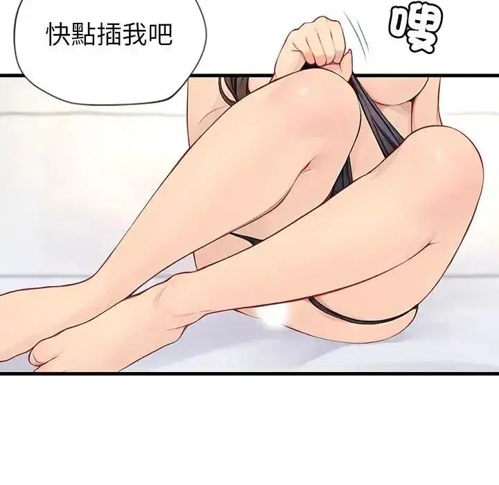 第8話 - 第58页