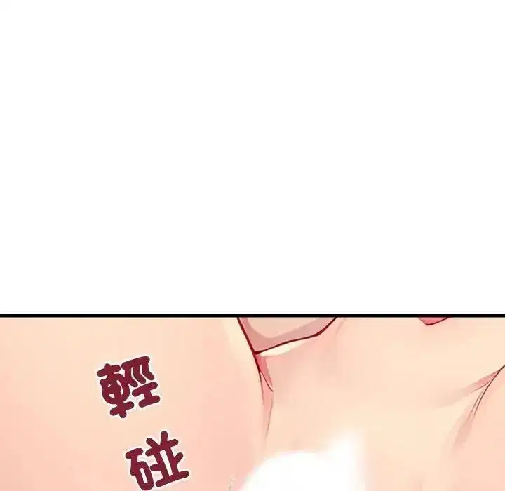 第8話 - 第64页
