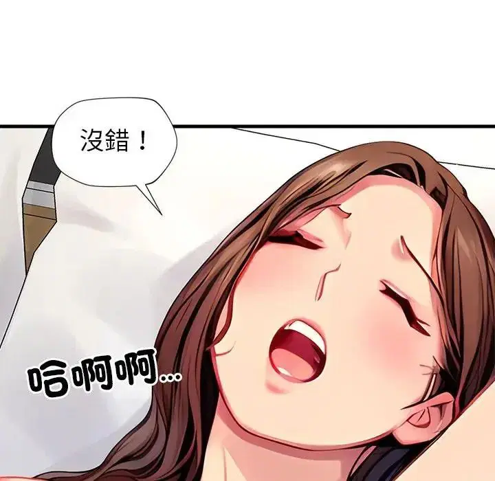 第8話 - 第73页