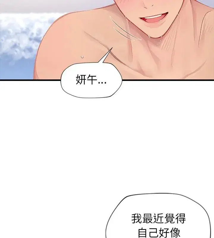 第9話 - 第111页