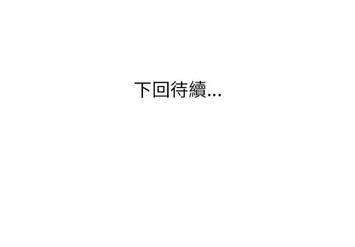 第9話 - 第125页