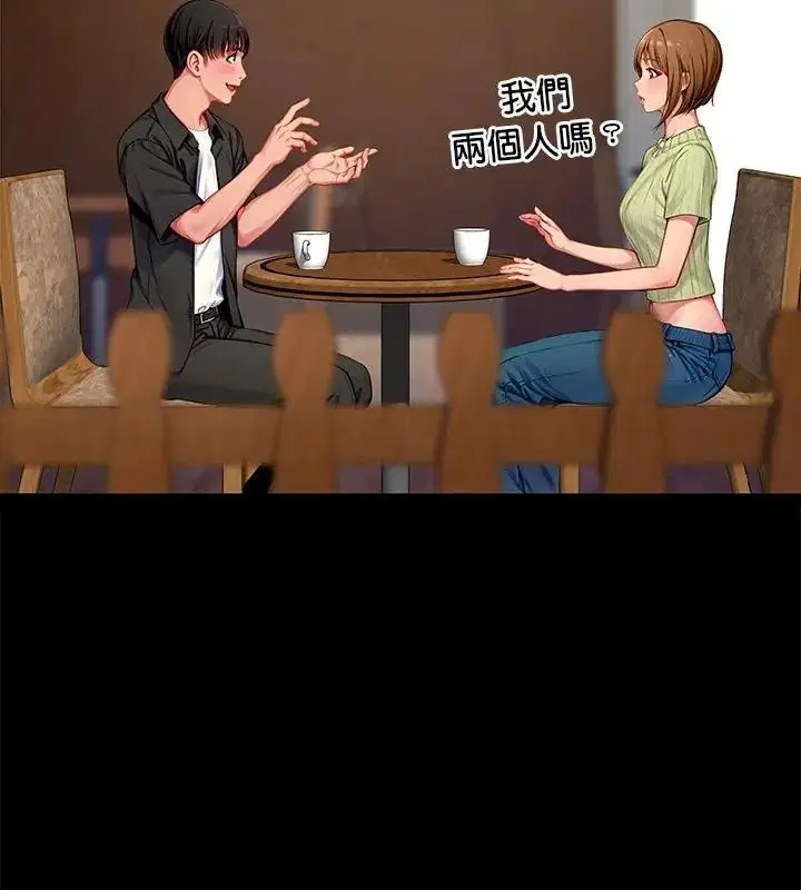 第9話 - 第13页