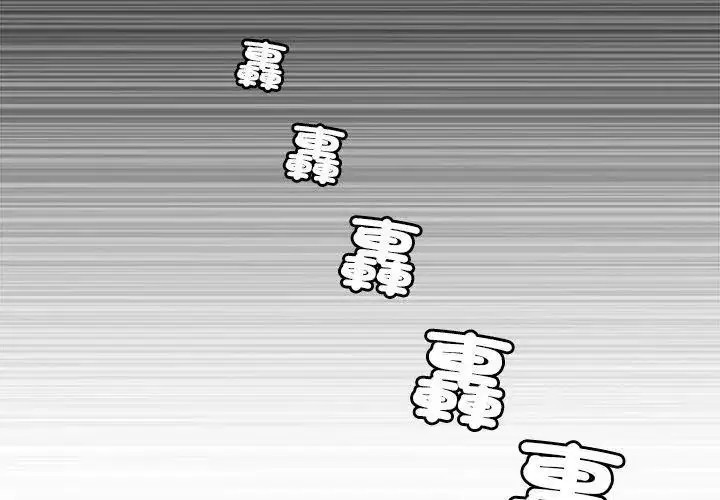 第9話 - 第20页
