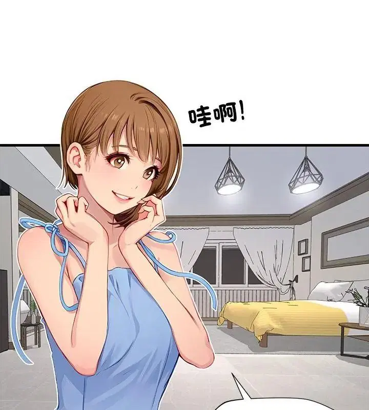 第9話 - 第31页