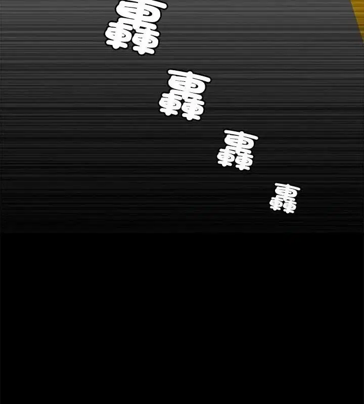 第9話 - 第4页