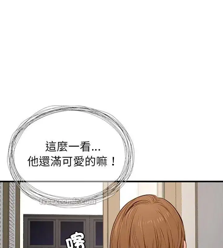第9話 - 第45页