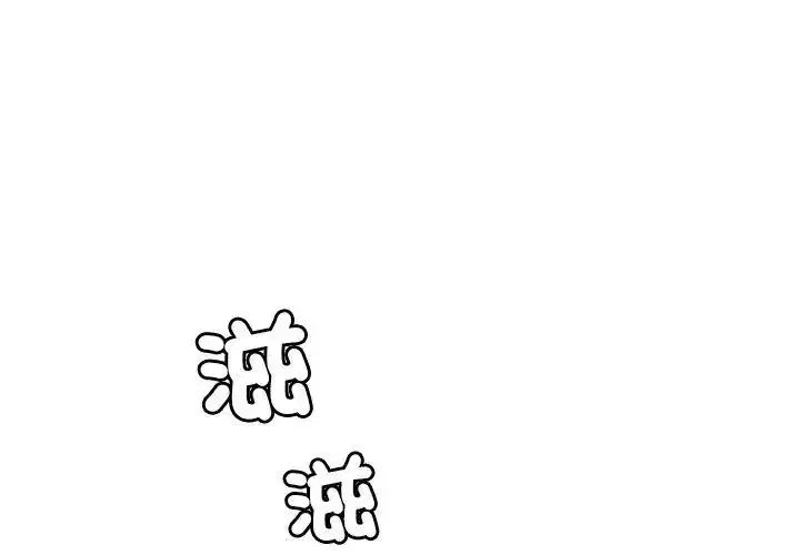 第9話 - 第47页
