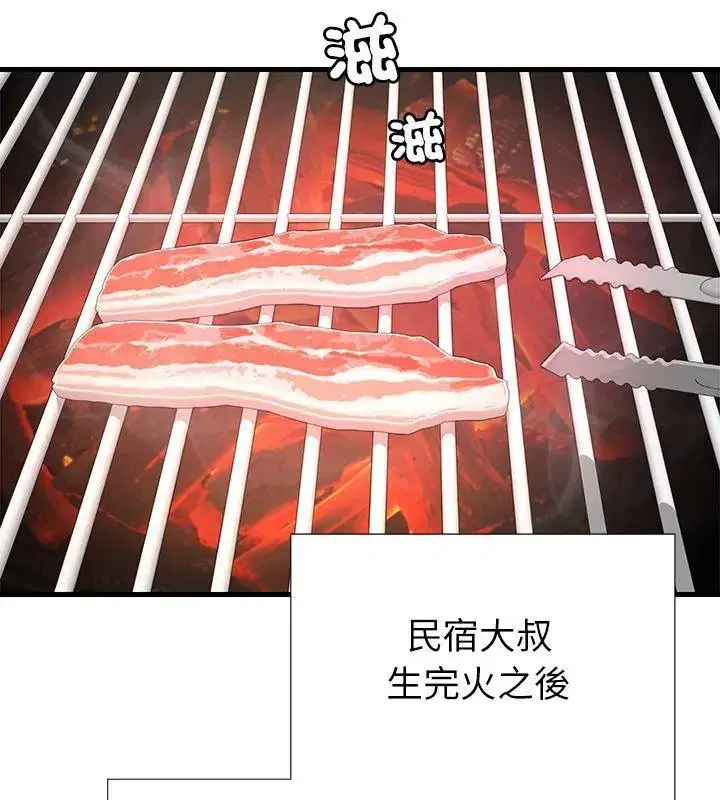 第9話 - 第48页