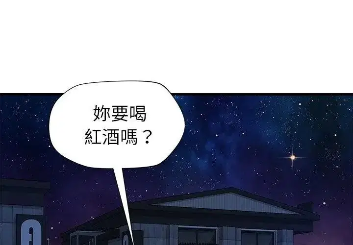 第9話 - 第56页