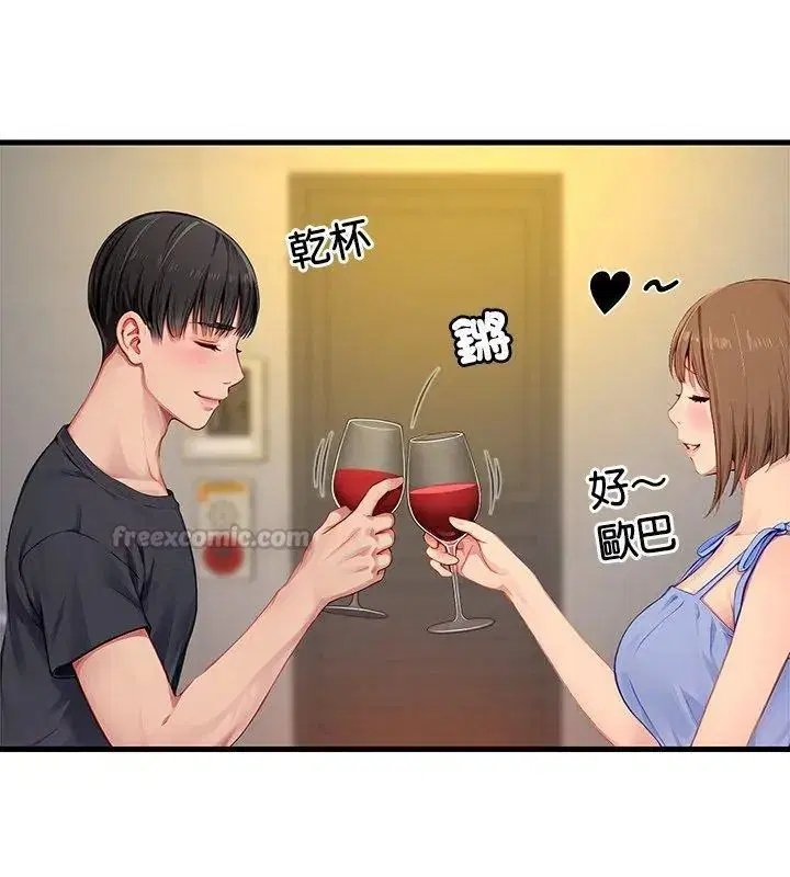 第9話 - 第60页