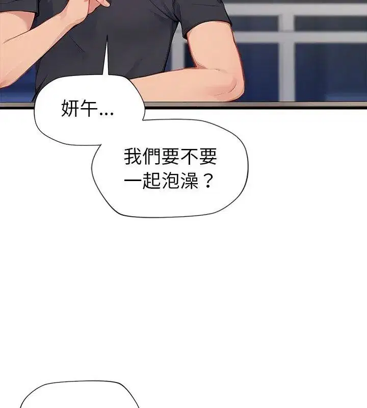 第9話 - 第66页