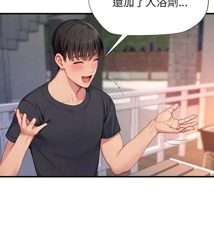 第9話 - 第69页