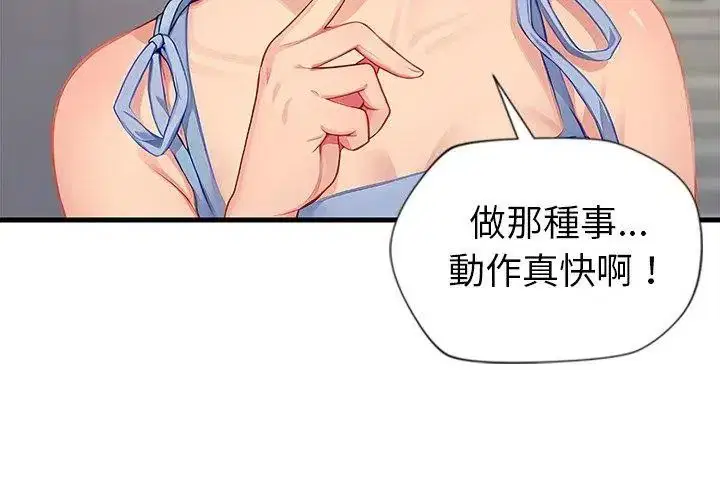 第9話 - 第71页