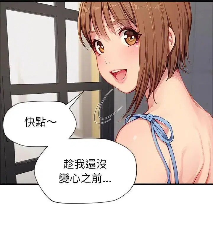 第9話 - 第78页