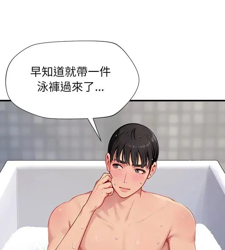 第9話 - 第84页