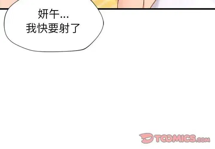 第10話