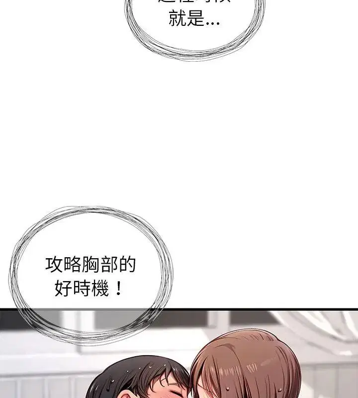 第10話
