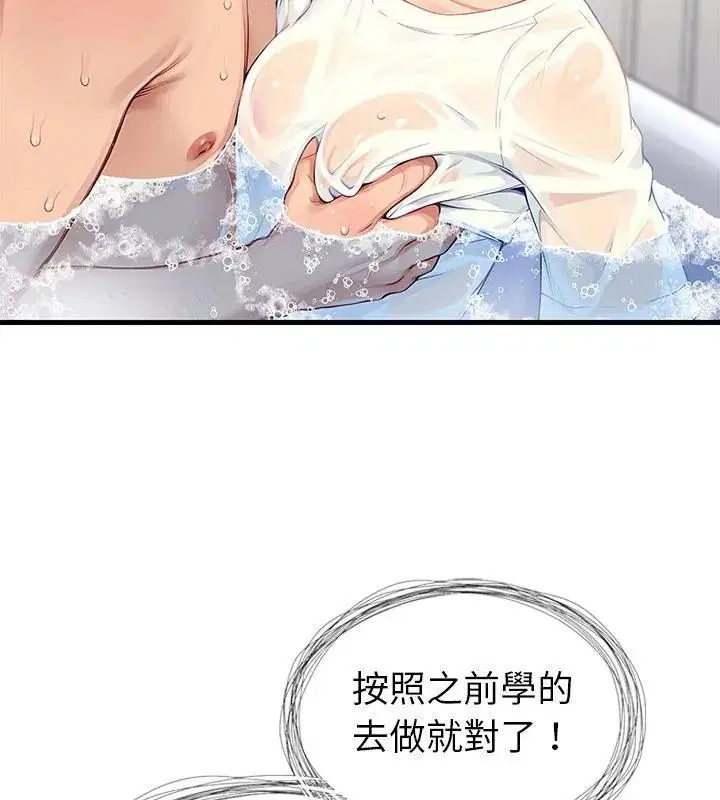 第10話