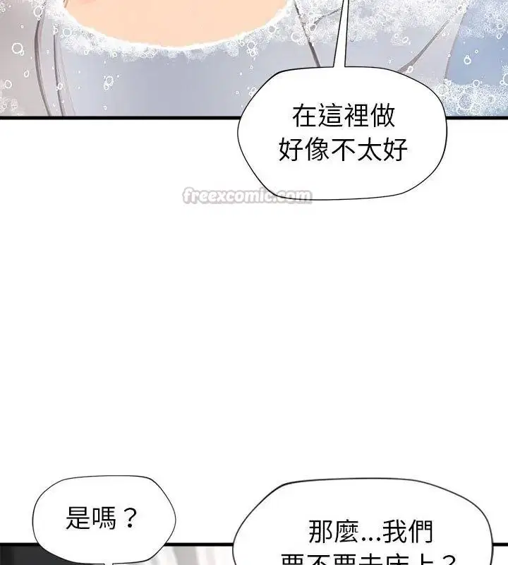 第10話