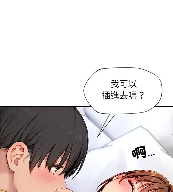 第10話