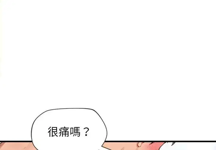 第10話
