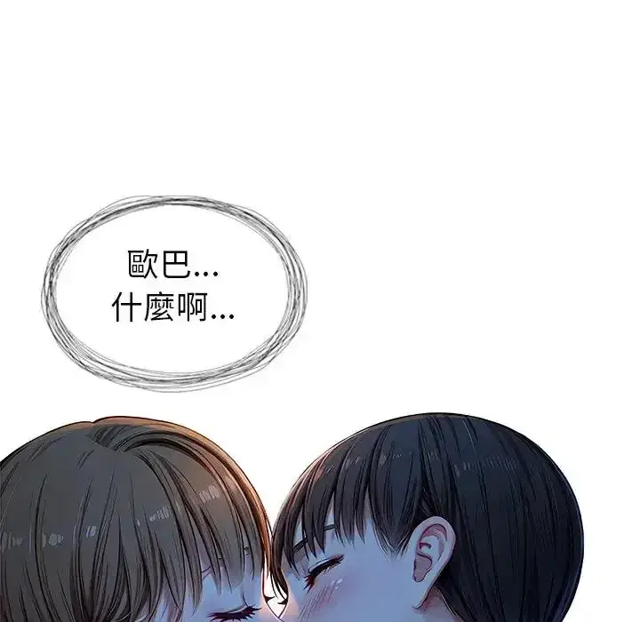 第2話