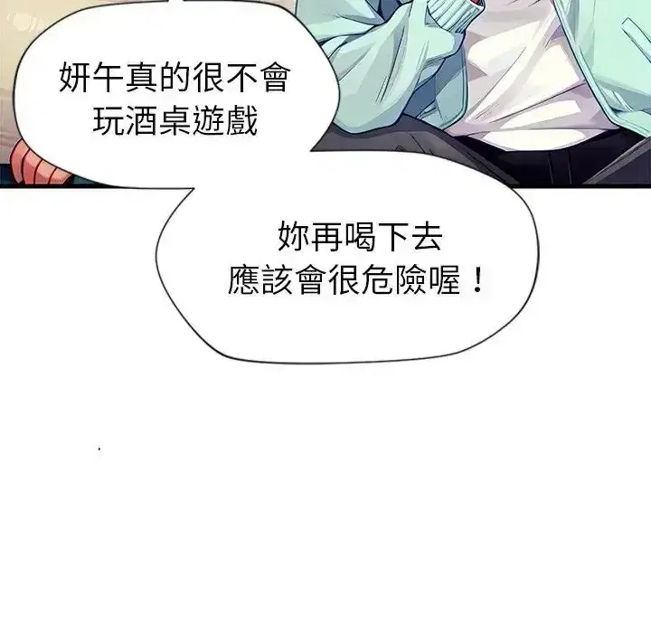 第2話