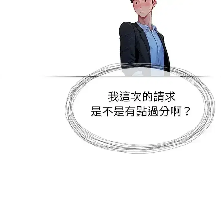 第3話