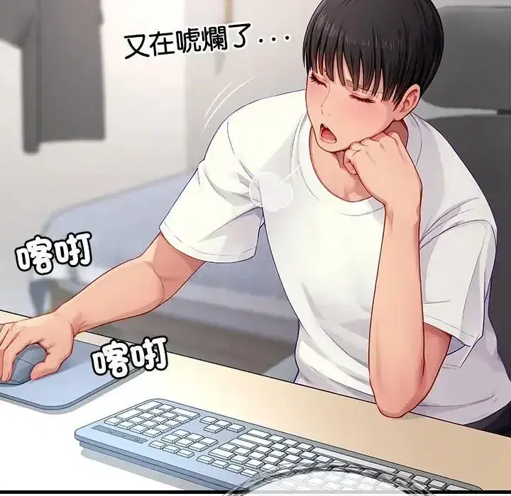 第3話