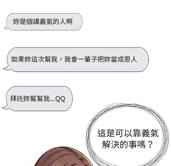 第3話