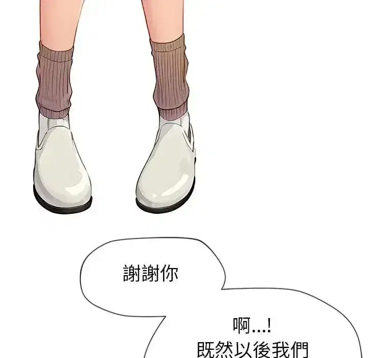 第5話