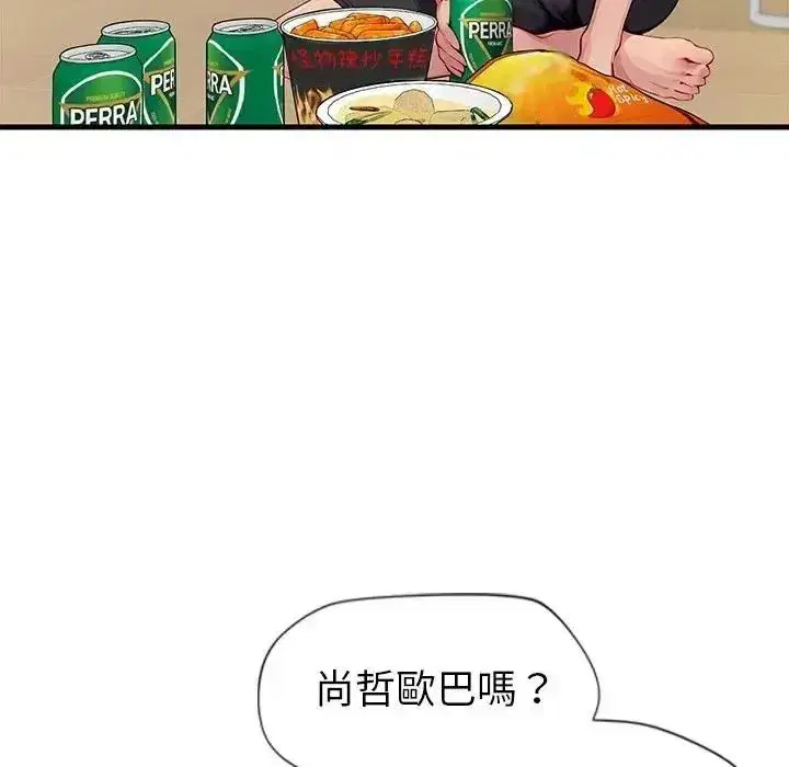 第6話