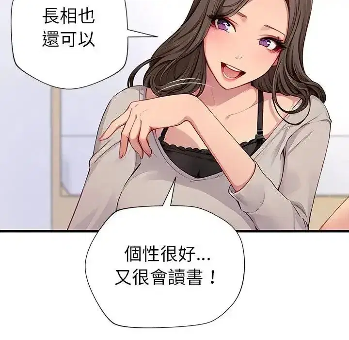 第6話