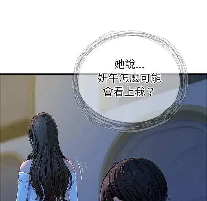 第6話
