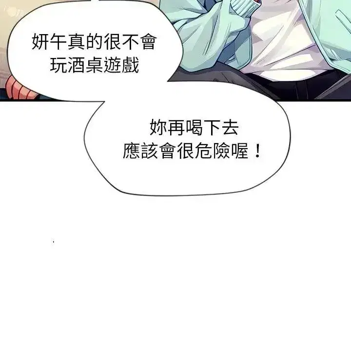 第6話