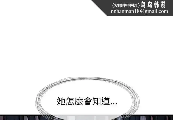 第7話