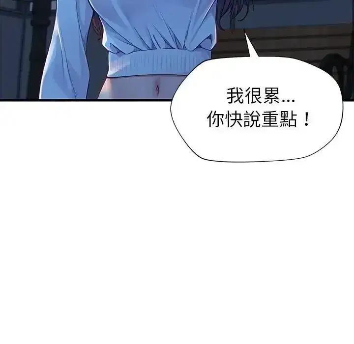 第7話