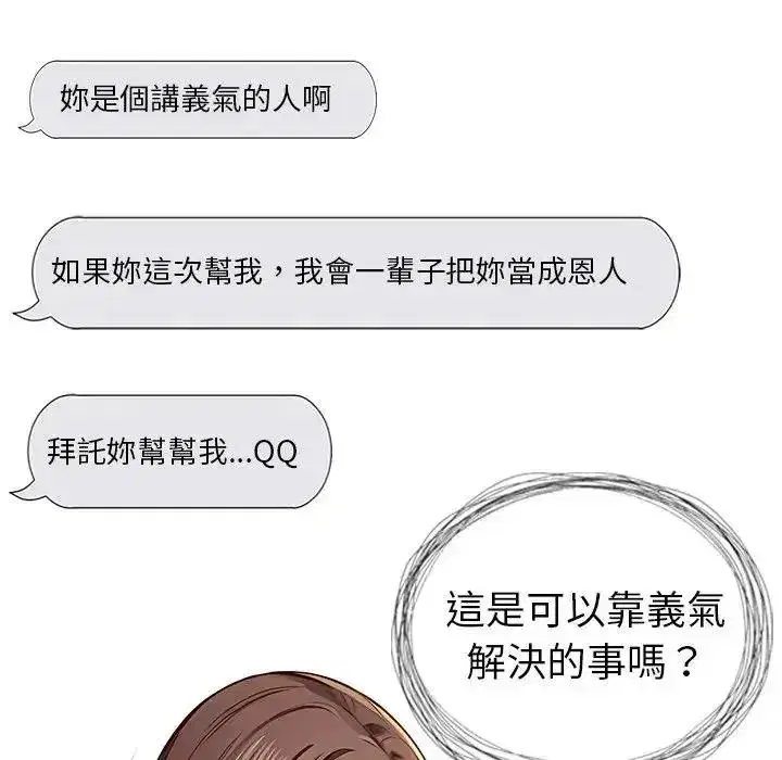 第7話
