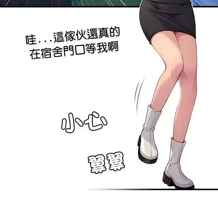 第7話