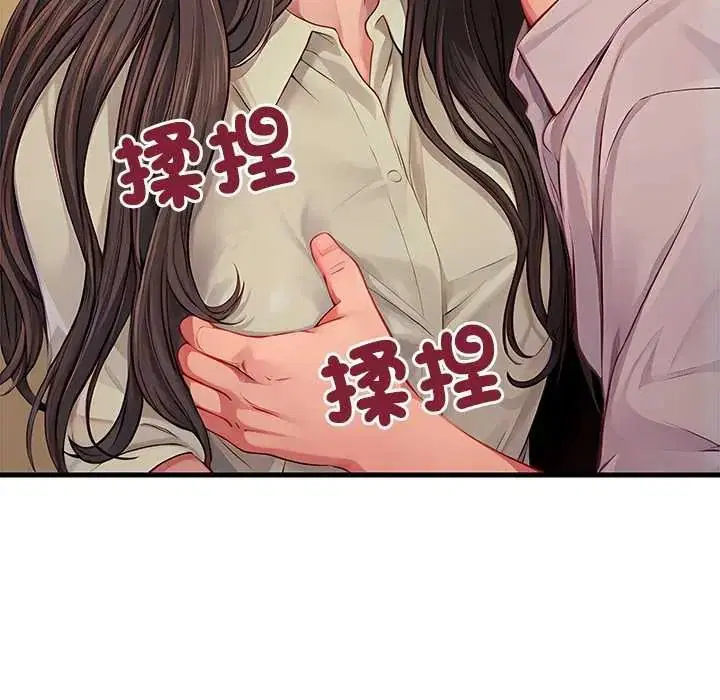 第8話