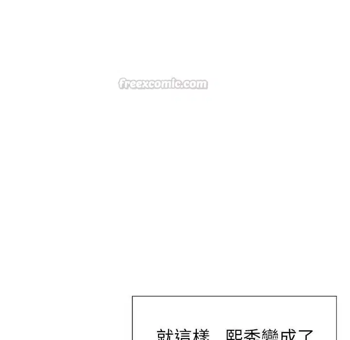 第8話