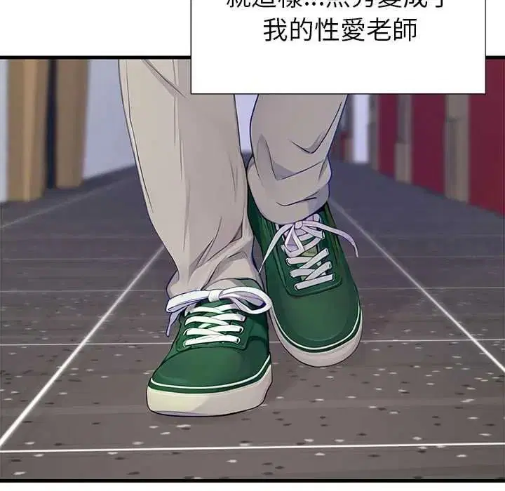 第8話