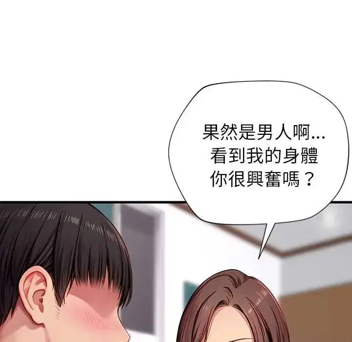 第9話