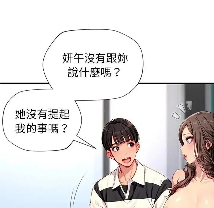 第10話