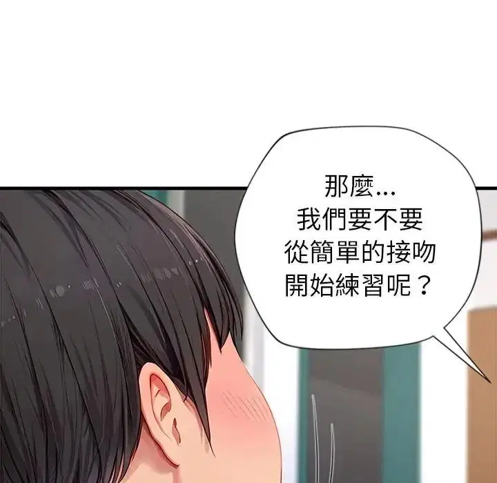 第10話