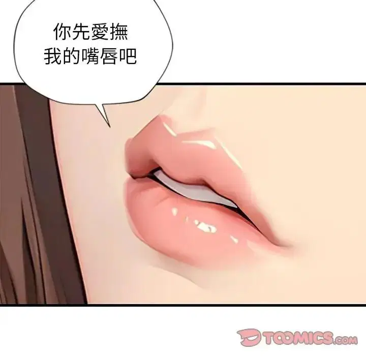 第10話