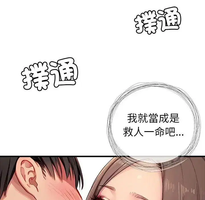 第10話